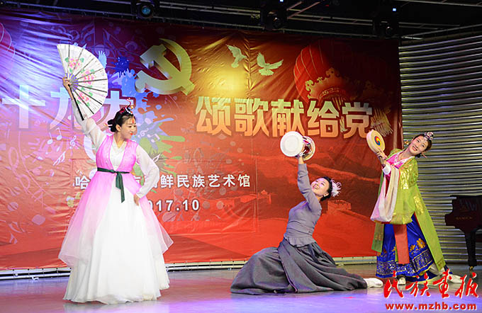 yishuguan12 汇聚薪火相传的绵绵之力——黑龙江省哈尔滨市朝鲜民族艺术馆铸牢中华民族共同体意识实践探索 同心筑梦 第5张