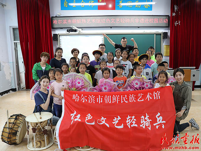 yishuguan15 汇聚薪火相传的绵绵之力——黑龙江省哈尔滨市朝鲜民族艺术馆铸牢中华民族共同体意识实践探索 同心筑梦 第5张