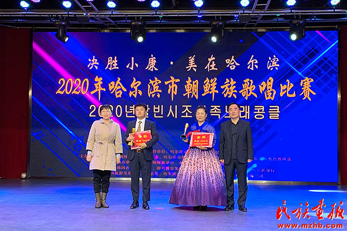 yishuguan20 汇聚薪火相传的绵绵之力——黑龙江省哈尔滨市朝鲜民族艺术馆铸牢中华民族共同体意识实践探索 同心筑梦 第5张