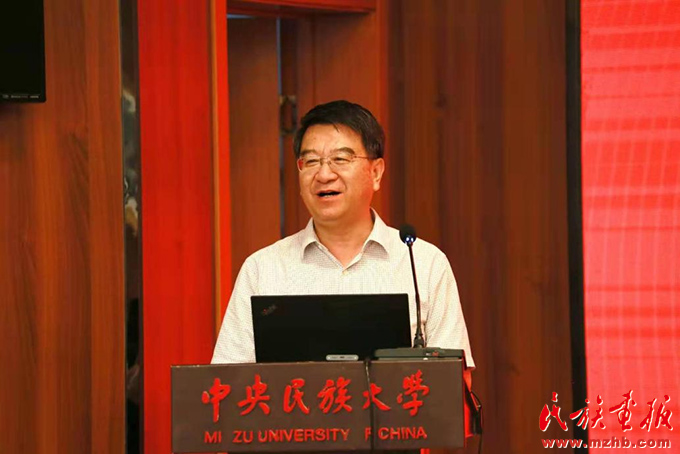 《中国兴边富民发展报告(2021)——兴边富民行动20年》新书发布会暨第三届中国兴边富民论坛在中央民族大学举行 图片报道 第2张-民族画报 《中国兴边富民发展报告(2021)——兴边富民行动20年》新书发布会暨第三届中国兴边富民论坛在中央民族大学举行 图片报道 第2张