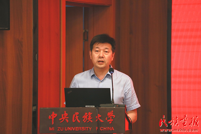 《中国兴边富民发展报告(2021)——兴边富民行动20年》新书发布会暨第三届中国兴边富民论坛在中央民族大学举行 图片报道 第3张-民族画报 《中国兴边富民发展报告(2021)——兴边富民行动20年》新书发布会暨第三届中国兴边富民论坛在中央民族大学举行 图片报道 第3张