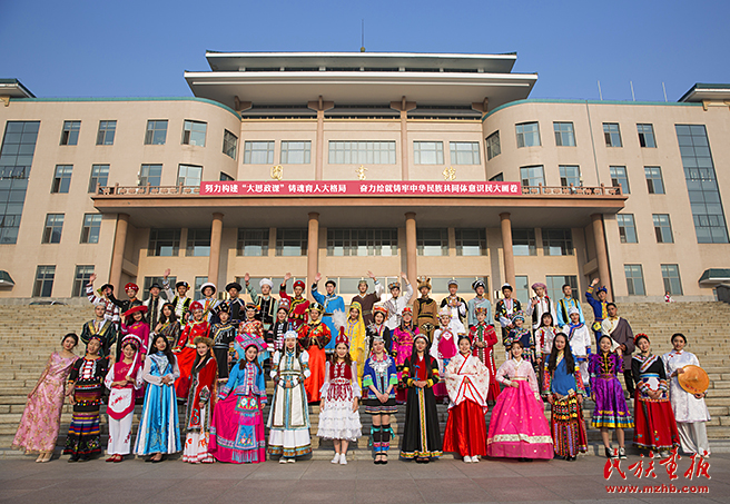 大连民族大学:“十个较早举措”把铸牢中华民族共同体意识贯穿办学治校全过程 同心筑梦 第1张-民族画报 大连民族大学:“十个较早举措”把铸牢中华民族共同体意识贯穿办学治校全过程 同心筑梦 第1张