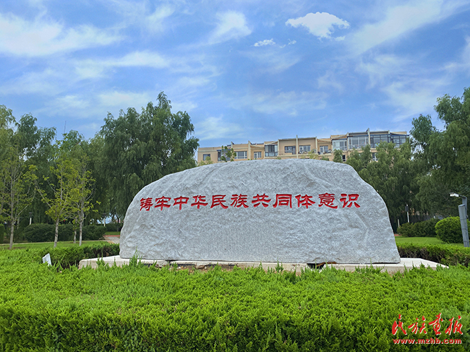 大连民族大学:“十个较早举措”把铸牢中华民族共同体意识贯穿办学治校全过程 同心筑梦 第3张-民族画报 大连民族大学:“十个较早举措”把铸牢中华民族共同体意识贯穿办学治校全过程 同心筑梦 第3张