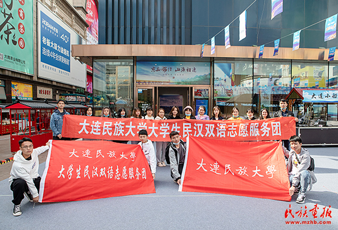 大连民族大学:“十个较早举措”把铸牢中华民族共同体意识贯穿办学治校全过程 同心筑梦 第6张-民族画报 大连民族大学:“十个较早举措”把铸牢中华民族共同体意识贯穿办学治校全过程 同心筑梦 第6张