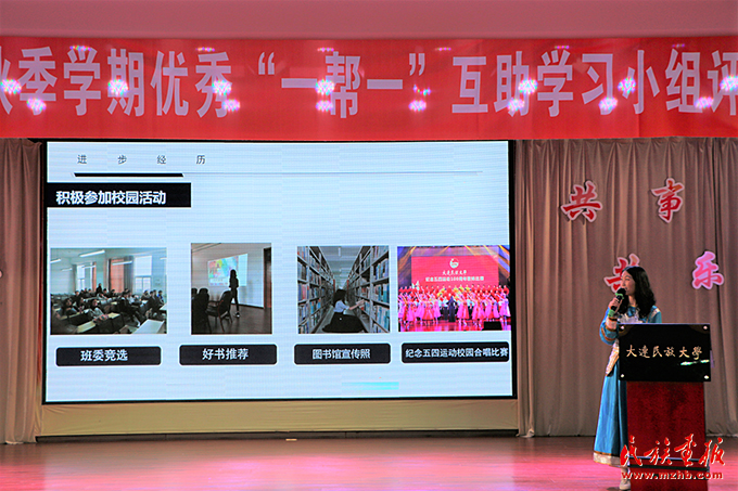 大连民族大学:“十个较早举措”把铸牢中华民族共同体意识贯穿办学治校全过程 同心筑梦 第11张-民族画报 大连民族大学:“十个较早举措”把铸牢中华民族共同体意识贯穿办学治校全过程 同心筑梦 第11张