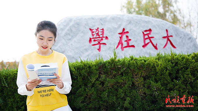 大连民族大学:“十个较早举措”把铸牢中华民族共同体意识贯穿办学治校全过程 同心筑梦 第4张-民族画报 大连民族大学:“十个较早举措”把铸牢中华民族共同体意识贯穿办学治校全过程 同心筑梦 第4张
