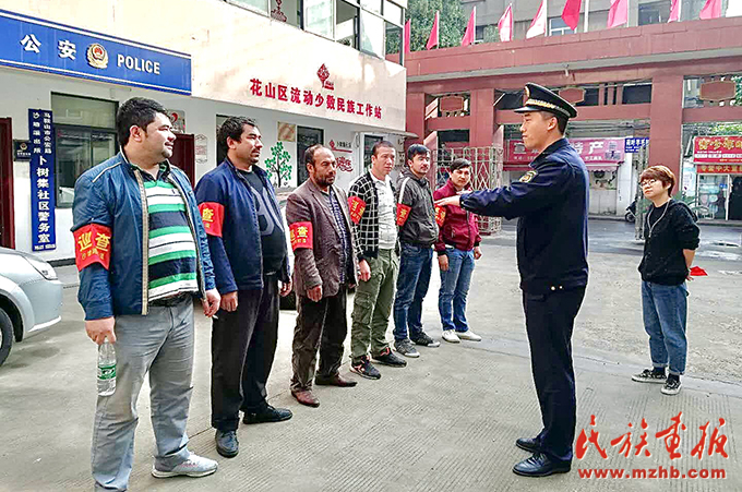 城市,我们共同的家 同心筑梦 第13张-民族画报 城市,我们共同的家 同心筑梦 第13张