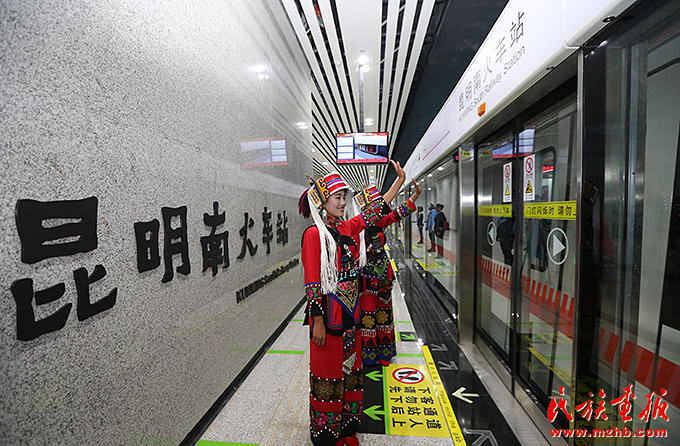 城市,我们共同的家 同心筑梦 第17张-民族画报 城市,我们共同的家 同心筑梦 第17张