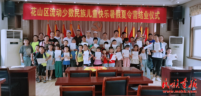 城市,我们共同的家 同心筑梦 第12张-民族画报 城市,我们共同的家 同心筑梦 第12张