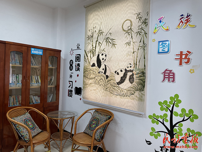 城市,我们共同的家 同心筑梦 第15张-民族画报 城市,我们共同的家 同心筑梦 第15张