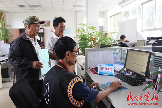 云南临沧:双语服务小窗口 便民服务更贴心 同心筑梦 第1张-民族画报 云南临沧:双语服务小窗口 便民服务更贴心 同心筑梦 第1张