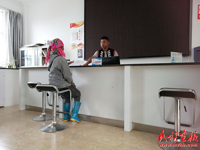 云南临沧:双语服务小窗口 便民服务更贴心 同心筑梦 第2张-民族画报 云南临沧:双语服务小窗口 便民服务更贴心 同心筑梦 第2张