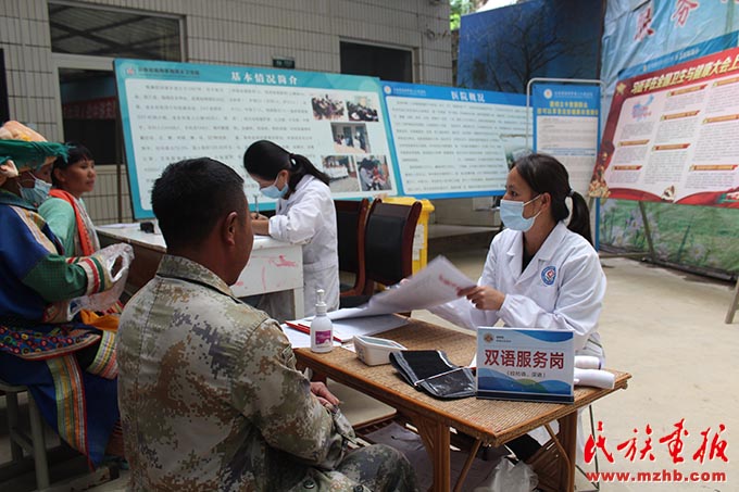 云南临沧:双语服务小窗口 便民服务更贴心 同心筑梦 第4张-民族画报 云南临沧:双语服务小窗口 便民服务更贴心 同心筑梦 第4张