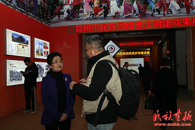 民族团结进步示范创建结硕果 民族地区繁荣发展成果再提升 ——中共昆明市委常委、市委统战部部长杨皕谈昆明市成功创建“全国民族团结进步示范市” 同心筑梦 第2张-民族画报 民族团结进步示范创建结硕果 民族地区繁荣发展成果再提升 ——中共昆明市委常委、市委统战部部长杨皕谈昆明市成功创建“全国民族团结进步示范市” 同心筑梦 第2张