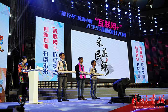 20191231clm09 民族团结进步示范创建结硕果 民族地区繁荣发展成果再提升 ——中共昆明市委常委、市委统战部部长杨皕谈昆明市成功创建“全国民族团结进步示范市” 同心筑梦 第2张