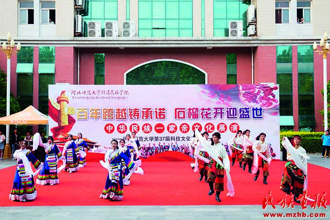 矢志立德树人 服务民族教育 同心筑梦 第4张-民族画报