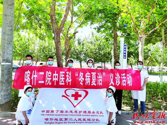 浓浓家乡情 拳拳报国志 同心筑梦 第3张-民族画报
