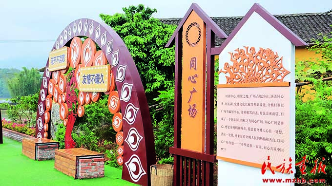 实施“三项计划”创新推进各民族交往交流交融 同心筑梦 第18张-民族画报