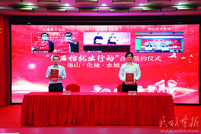 实施“三项计划”创新推进各民族交往交流交融 同心筑梦 第10张-民族画报