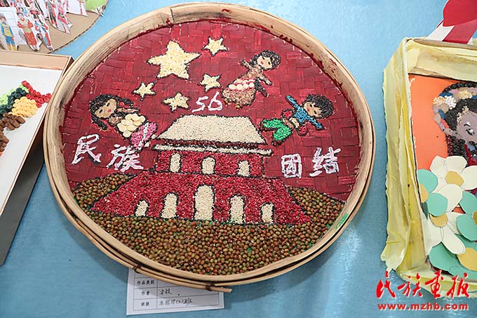 凤庆县第一完全小学(滇红校区):民族团结之花绽放校园 图片报道 第3张-民族画报