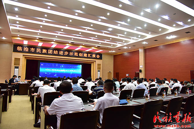多措并举,推动民族工作高质量发展 图片报道 第1张-民族画报