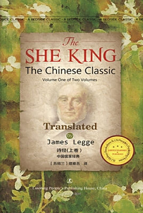 《诗经》:2500年前的诗句为何历久弥新? 图片报道 第8张-民族画报