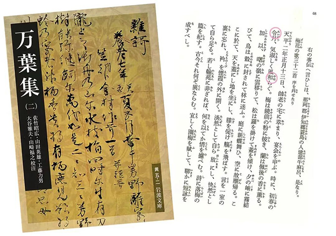 《诗经》:2500年前的诗句为何历久弥新? 图片报道 第7张-民族画报