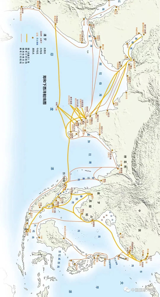 郑和率世界最强船队下西洋为什么没有建立殖民地?|道中华 图片报道 第2张-民族画报