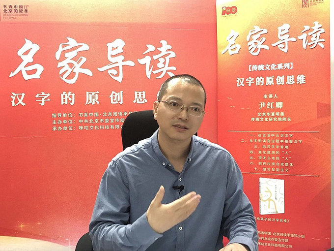 为什么“羊”“大”为美?从几个字,秒懂汉字的奥秘|道中华 图片报道 第14张-民族画报