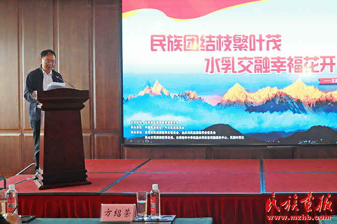 “民族团结枝繁叶茂 水乳交融幸福花开——主流媒体云南行” 活动启动 图片报道 第4张-民族画报