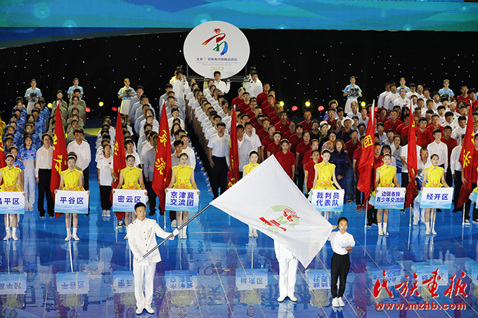 北京市第十一届民族传统体育运动会在延庆开幕 图片报道 第14张-民族画报