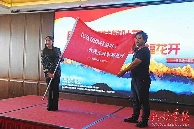 “民族团结枝繁叶茂 水乳交融幸福花开——主流媒体云南行” 活动启动 图片报道 第5张-民族画报