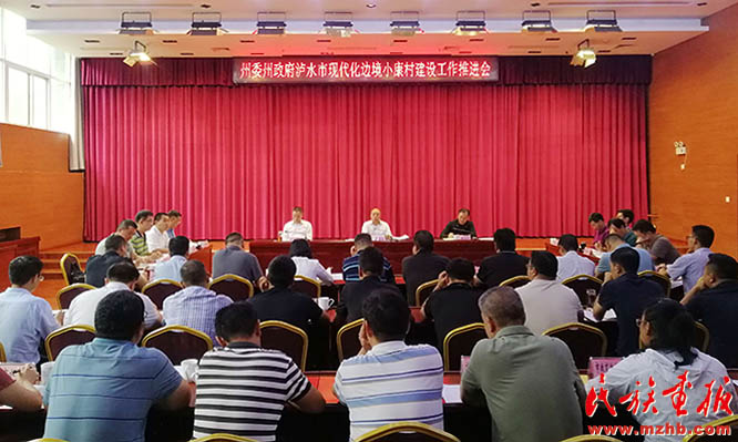 建设好美丽家园 维护好民族团结 守护好神圣国土——泸水市牢记嘱托创新推进现代化边境幸福村建设工作纪实 同心筑梦 第4张-民族画报
