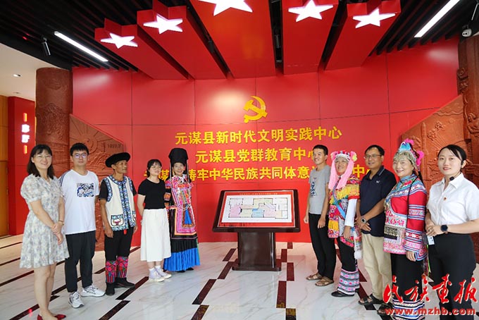 元谋:打造铸牢中华民族共同体意识教育新阵地 图片报道 第6张-民族画报
