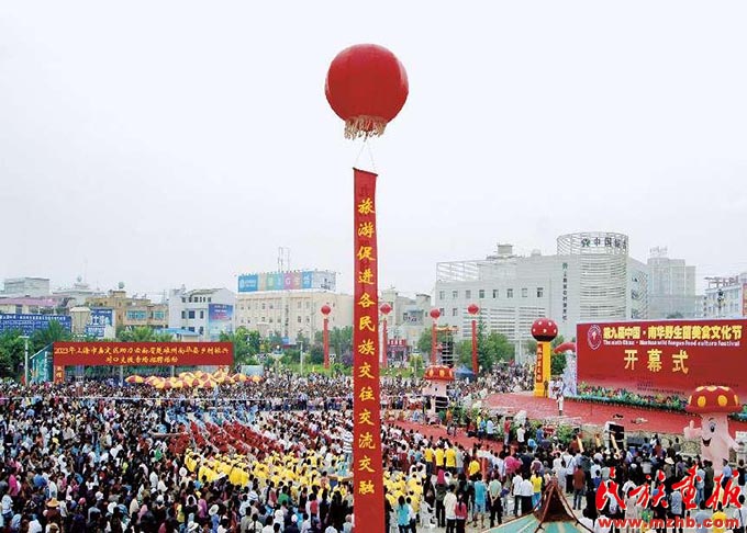 实践创新:同心念好“五字诀”, 同向打造“升级版” 图片报道 第10张-民族画报