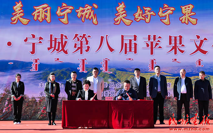 内蒙古宁城县举办第八届苹果文化节 图片报道 第4张-民族画报