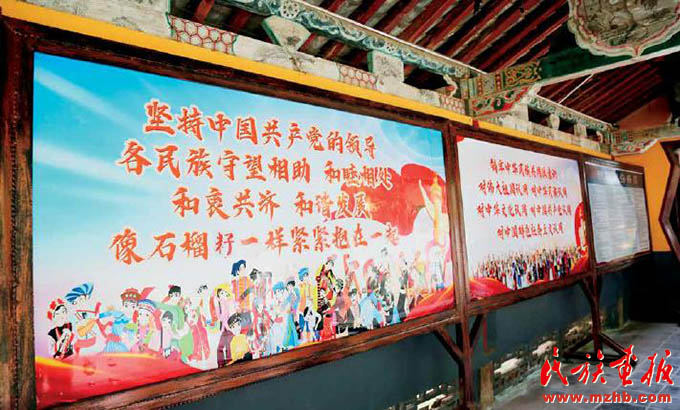 武定正续禅寺:大力弘扬爱国主义教育 图片报道 第3张-民族画报