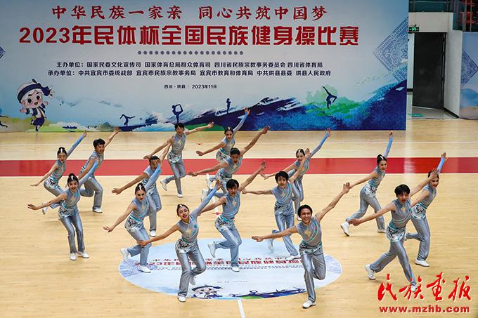 2023年“民体杯”全国民族健身操比赛在四川宜宾珙县举行 图片报道 第4张-民族画报