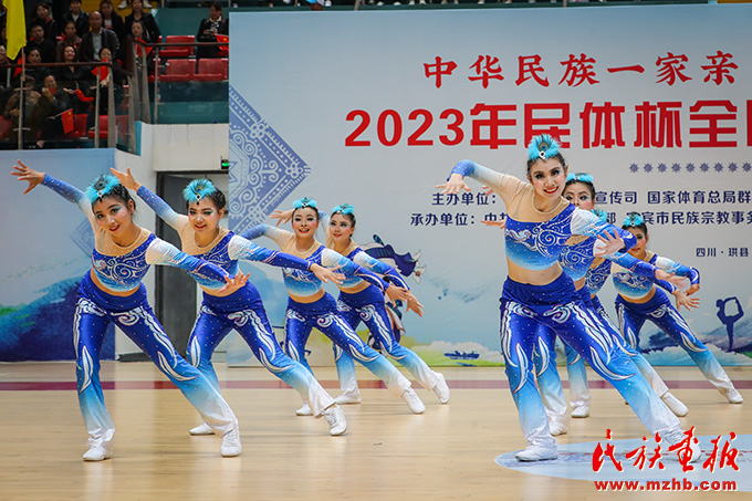 2023年“民体杯”全国民族健身操比赛在四川宜宾珙县举行 图片报道 第11张-民族画报