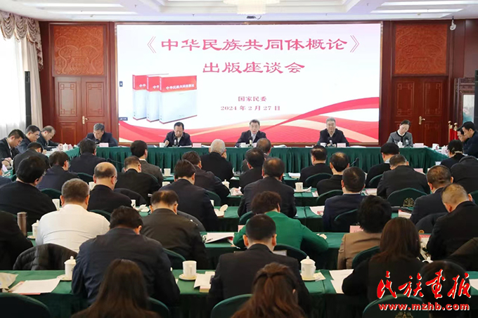 闫慧龙:推进铸牢中华民族共同体意识教育走深走实 图片报道 第1张-民族画报