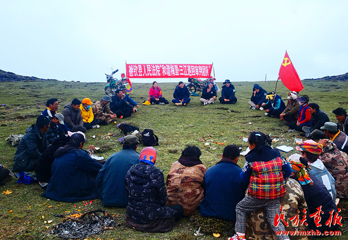 用法律保障民族团结|普法进边疆 法治润心田 同心筑梦 第8张-民族画报