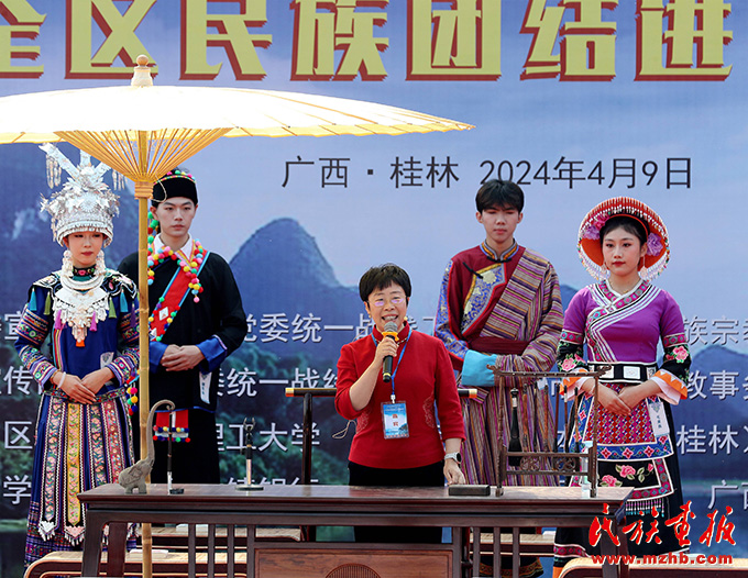 美从漓江来~广西壮族自治区建设铸牢中华民族共同体意识示范区2024年民族团结进步宣传月启动! 图片报道 第7张-民族画报