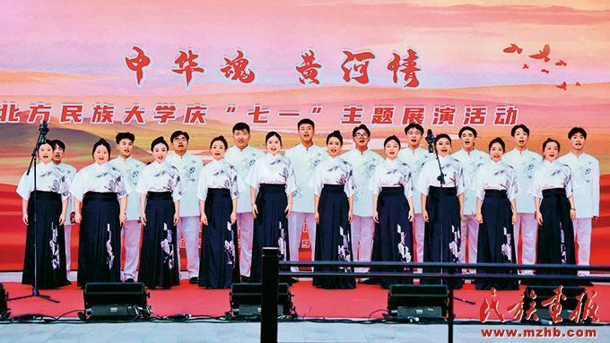 北方民族大学: 用实际行动走出新时代育人之路 同心筑梦 第6张-民族画报