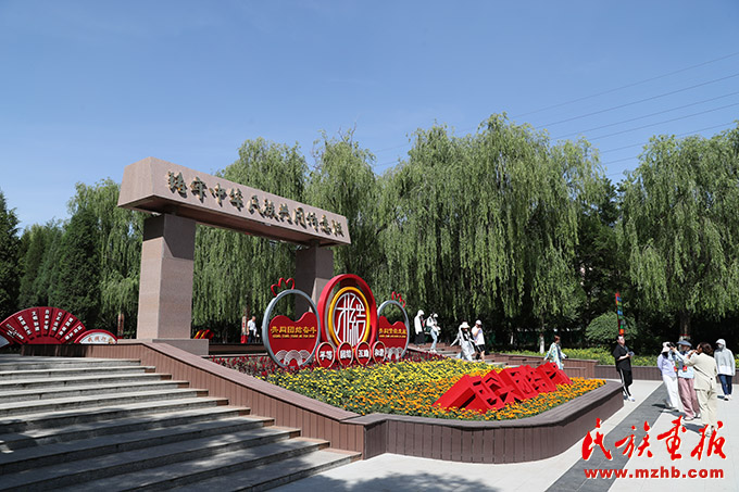 铸牢共同体 中华一家亲|包头市:石榴花开繁似锦 民族团结一家亲 同心筑梦 第1张-民族画报