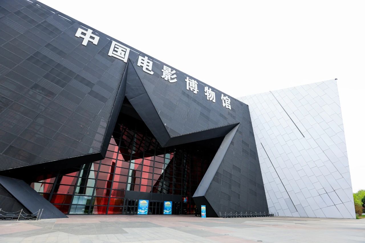 榜样的力量|中国电影博物馆社会教育部:用光影构筑中华民族共有精神家园 同心筑梦 第4张-民族画报