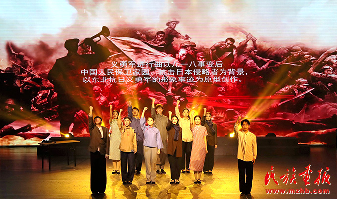 大型文旅演艺《炫墨》之“东北抗联篇”在长春演出 图片报道 第2张-民族画报