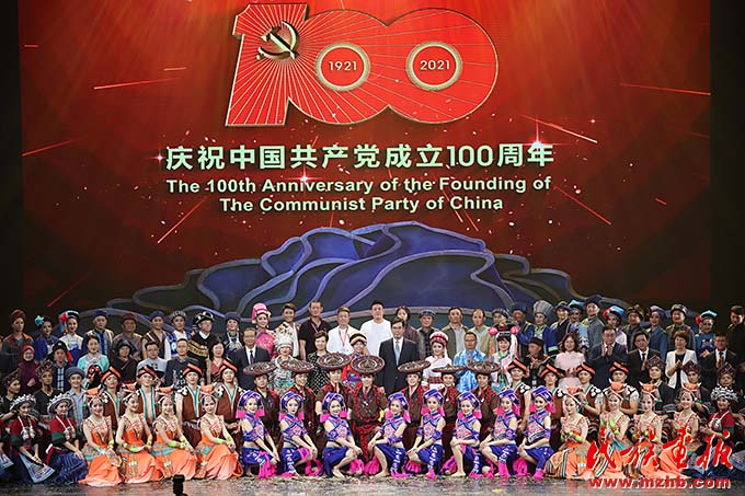 我们的新时代 我们的家|重温家乡历史 争做时代新人 图片报道 第1张