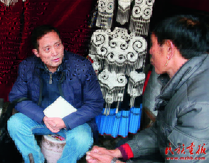 柏贵喜：扎根田野苦求索 情系非遗守初心 同心筑梦 第3张
