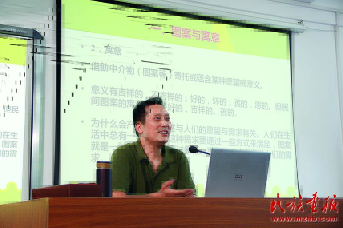 柏贵喜：扎根田野苦求索 情系非遗守初心 同心筑梦 第5张