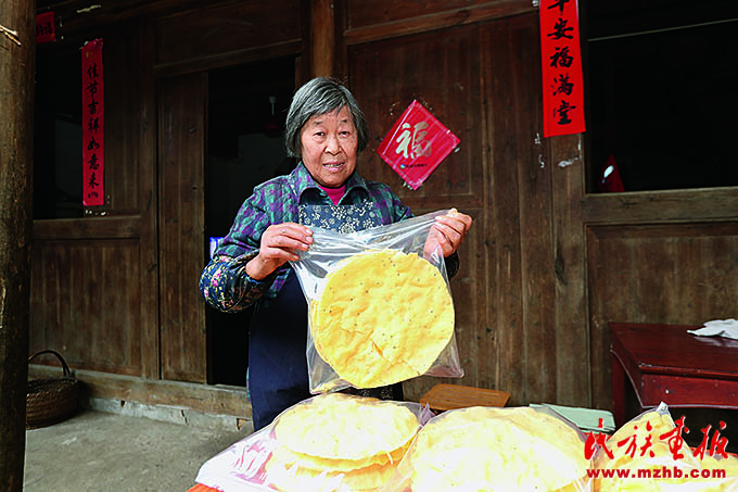 大山深处开出致富路 同心筑梦 第5张